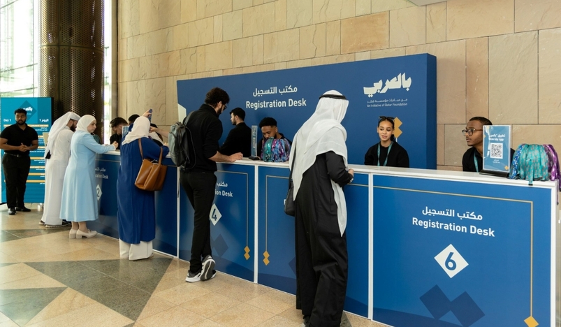 QF BilAraby Annual Gathering This Year Draws Thousands of Global Applications from Speakers and Creators